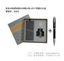 派克IM纯黑丽雅白夹墨水笔+2017款墨水礼盒