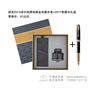 2015卓尔纯黑丽雅金夹墨水笔+2017款墨水礼盒