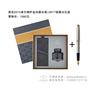 2015卓尔钢杆金夹墨水笔+2017款墨水礼盒