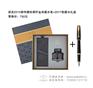 2015都市磨砂黑杆金夹墨水笔+2017款墨水礼盒