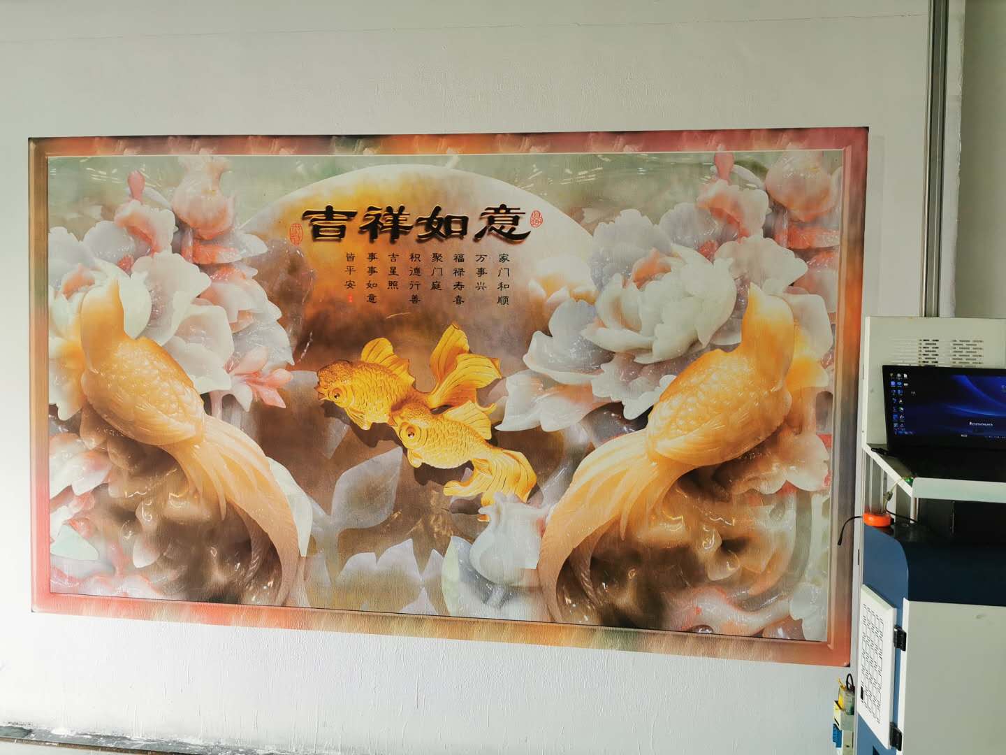 墙体喷画机  画出不一样人生  手绘升级版  机器取代人的时代