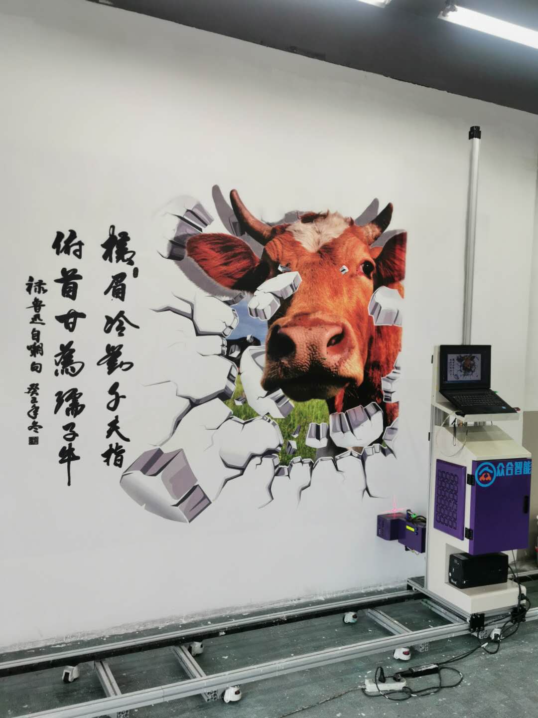 墙体喷画机  画出不一样人生  手绘升级版  机器取代人的时代
