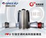 辽宁沈阳格力中央空调总代理工厂厂家销售公司办事处