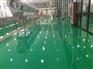 上海厂家直供环氧地坪涂料