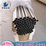 供应C71630铁白铜 美标C71630铜棒 耐腐蚀铜合金