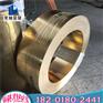 C26800双零黄铜箔 H65软黄铜带 0.6mm厚拉伸黄铜