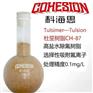 废水除氟必选！！！杜笙CH-87除氟树脂