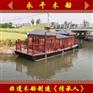 10米20客左右电动观光游船 景点中式古典画舫船