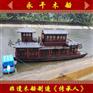 浙江名胜风景区大型机动游船 旅游观光游轮