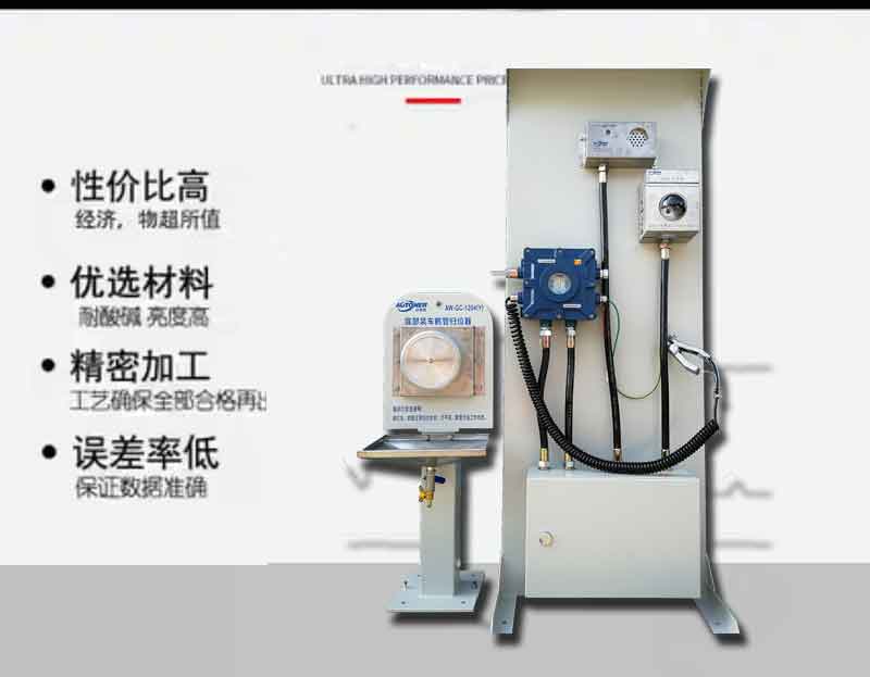弘仪AL1204底部密封装车鹤管传感器归位器  鹤管归位器  鹤管检测器  鹤管AL1204