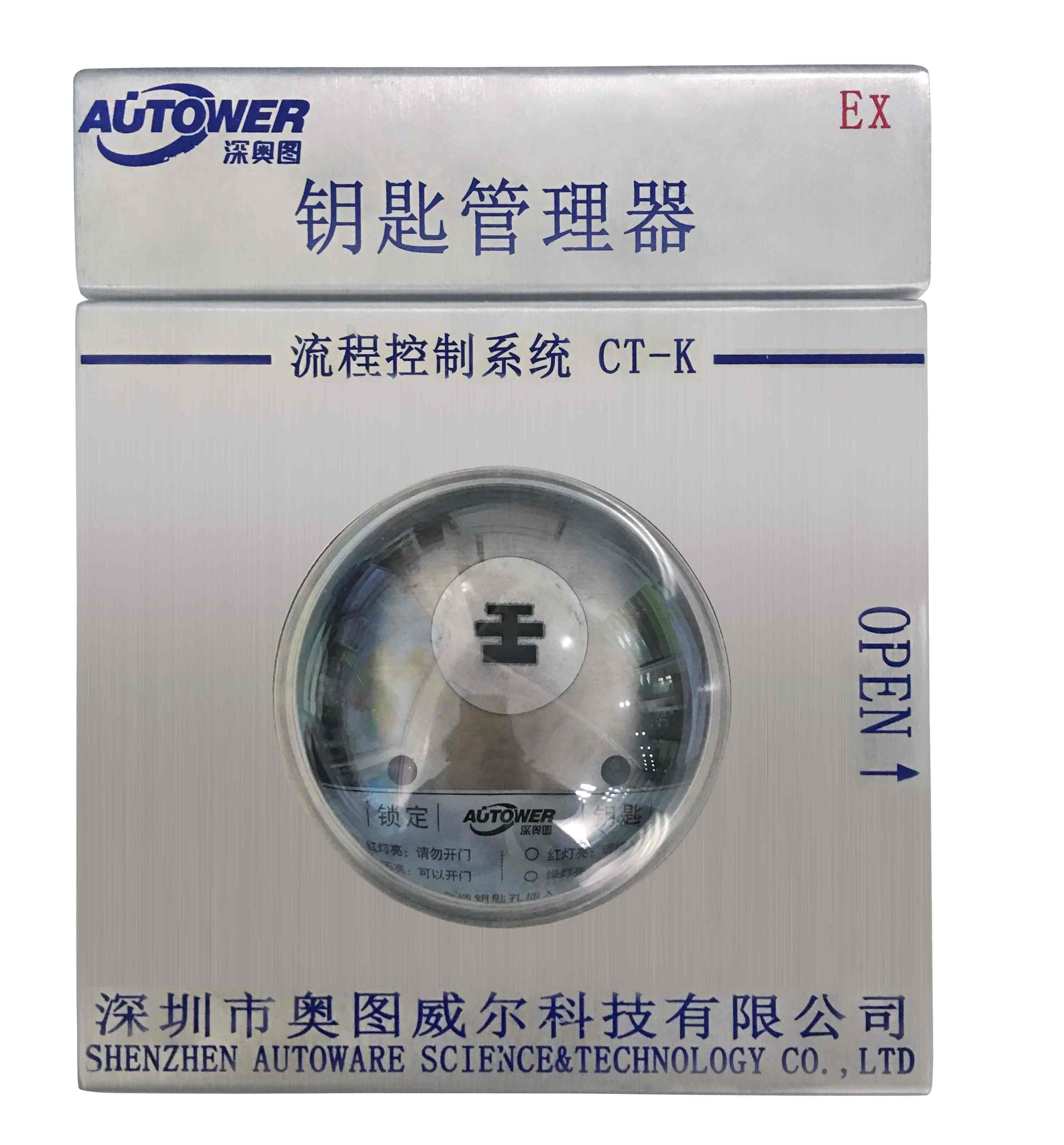 弘仪钥匙管理器检测器装车仪自动控制开关盒安全联锁  钥匙插槽  安全联锁产品