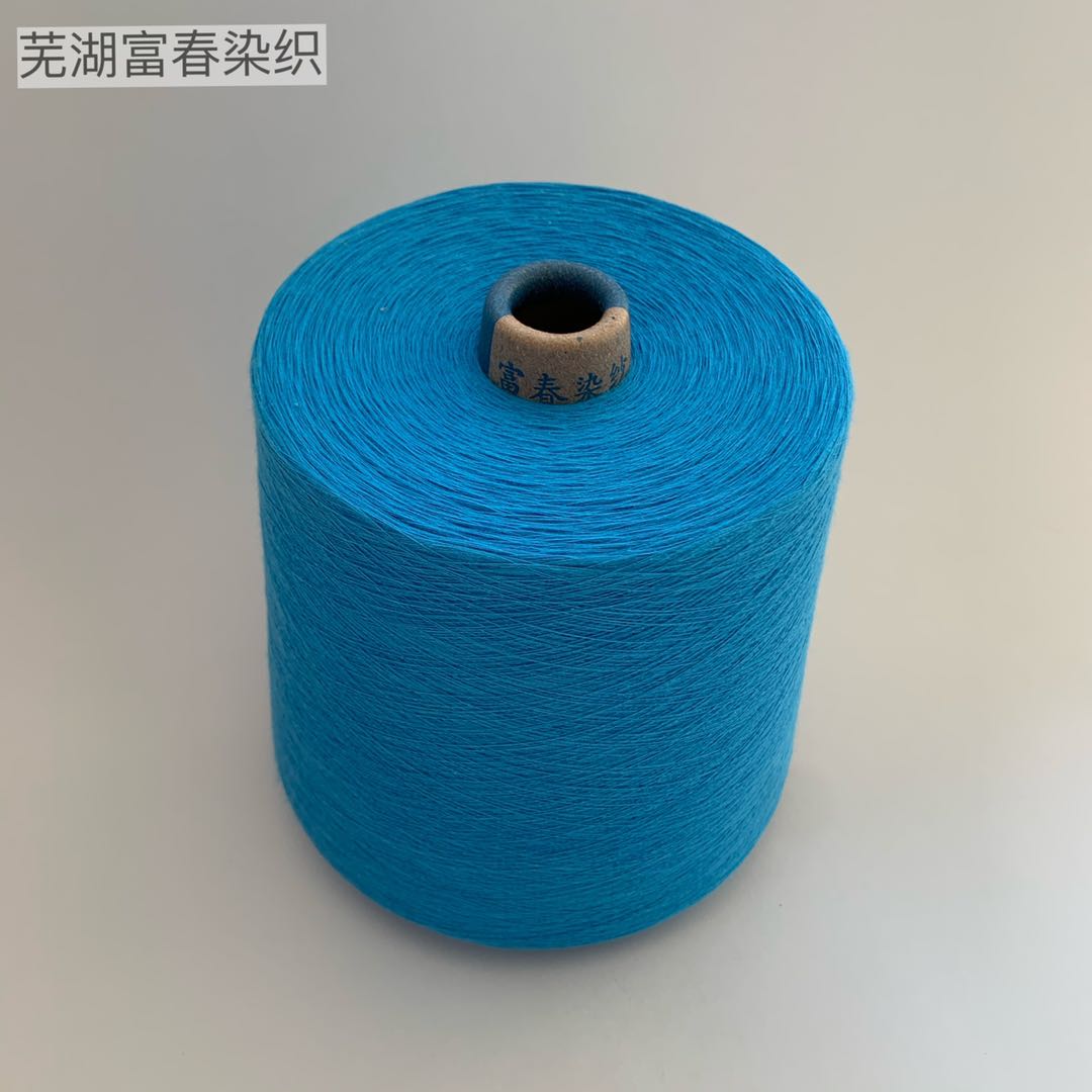 JC32S/1有机棉无污染纱线厂家现货  纯棉色纱  丝光棉