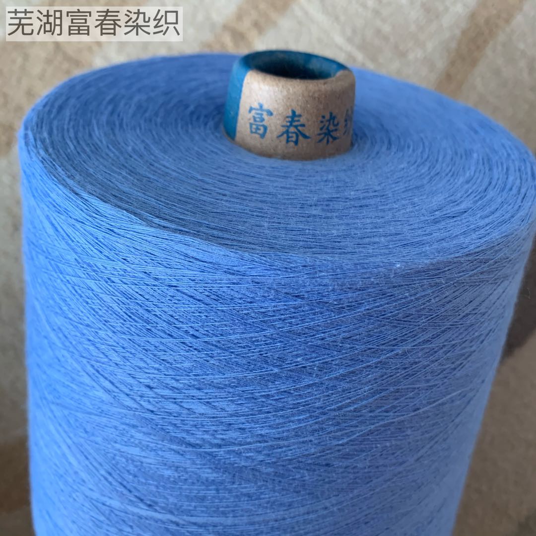 富春白热门色号特卖商品JC21S/1  纯棉色纱  丝光棉  良好棉