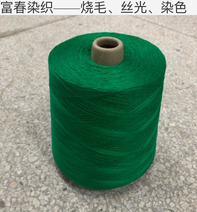 丝光棉JC21S/2常规色号现货厂家直销  纯棉色纱  良好棉