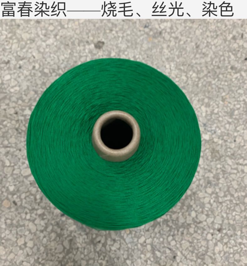 丝光棉JC21S/2常规色号现货厂家直销  纯棉色纱  良好棉
