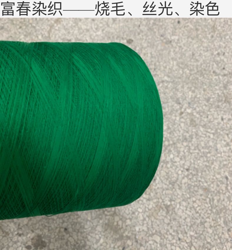 丝光棉JC21S/2常规色号现货厂家直销  纯棉色纱  良好棉