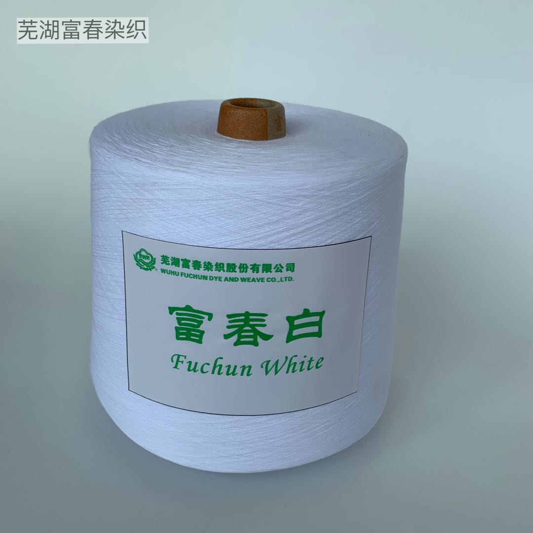 纯棉色纱21S32S双股棉纱  丝光棉