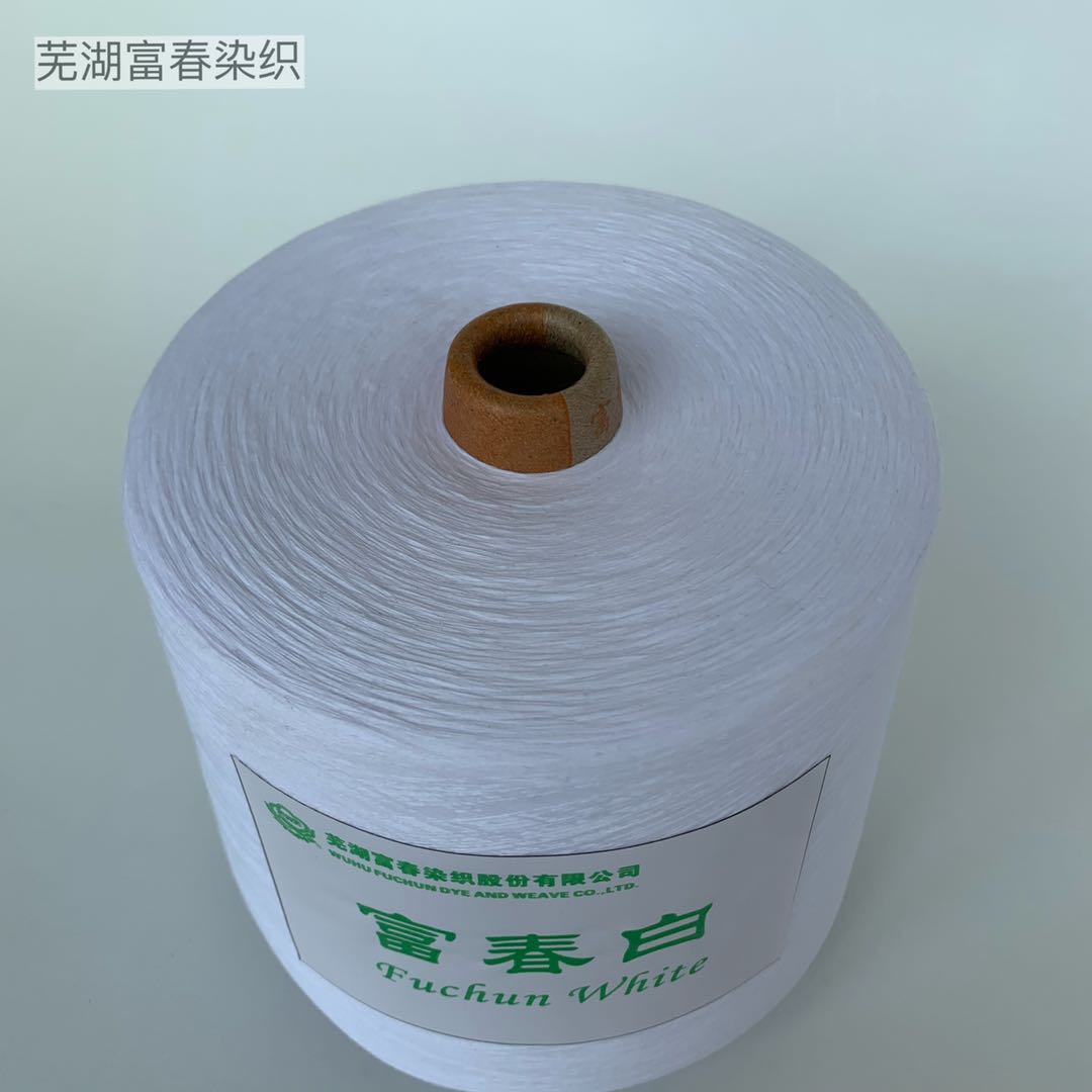 纯棉色纱21S32S双股棉纱  丝光棉