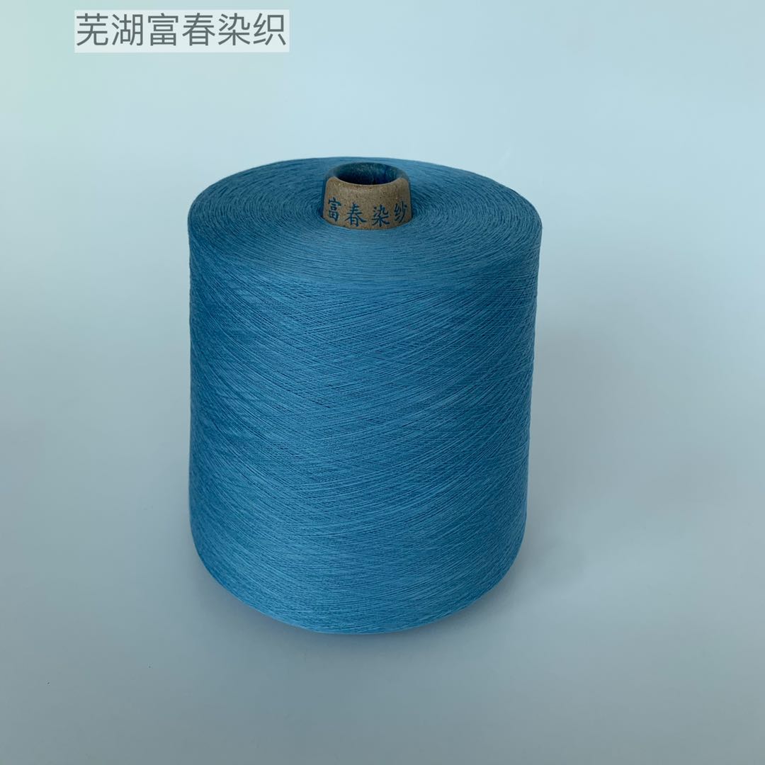 JC60S/2纯棉色纱单染色  丝光棉