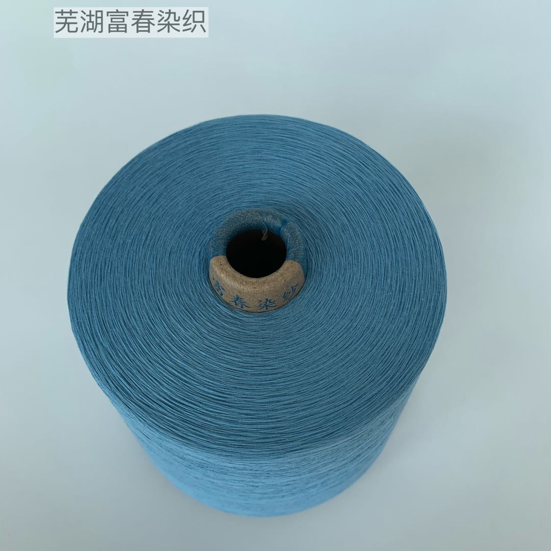 JC60S/2纯棉色纱单染色  丝光棉