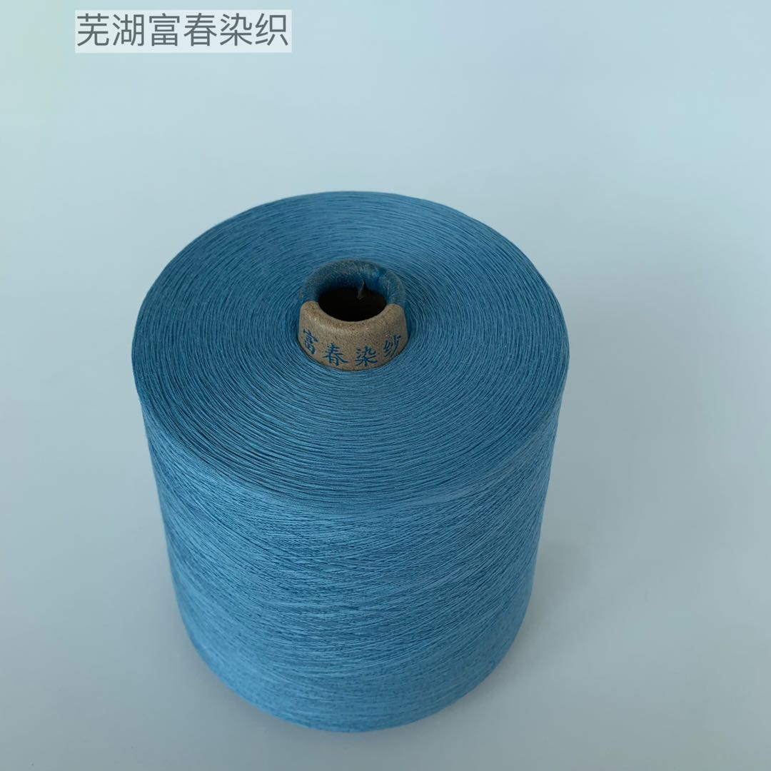 JC21S/1纯棉色纱厂家现货  丝光棉