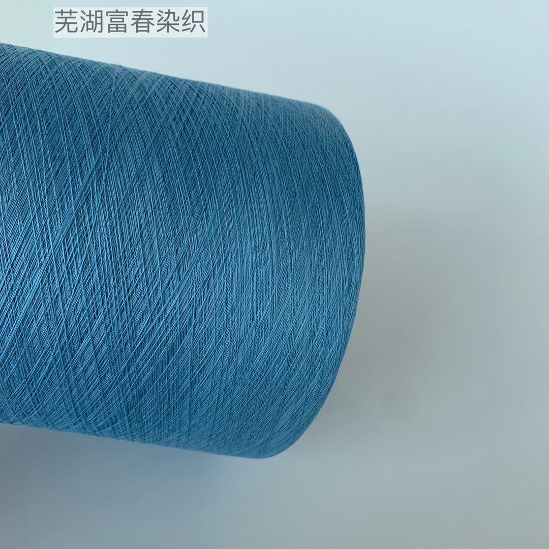 JC21S/1纯棉色纱厂家现货  丝光棉