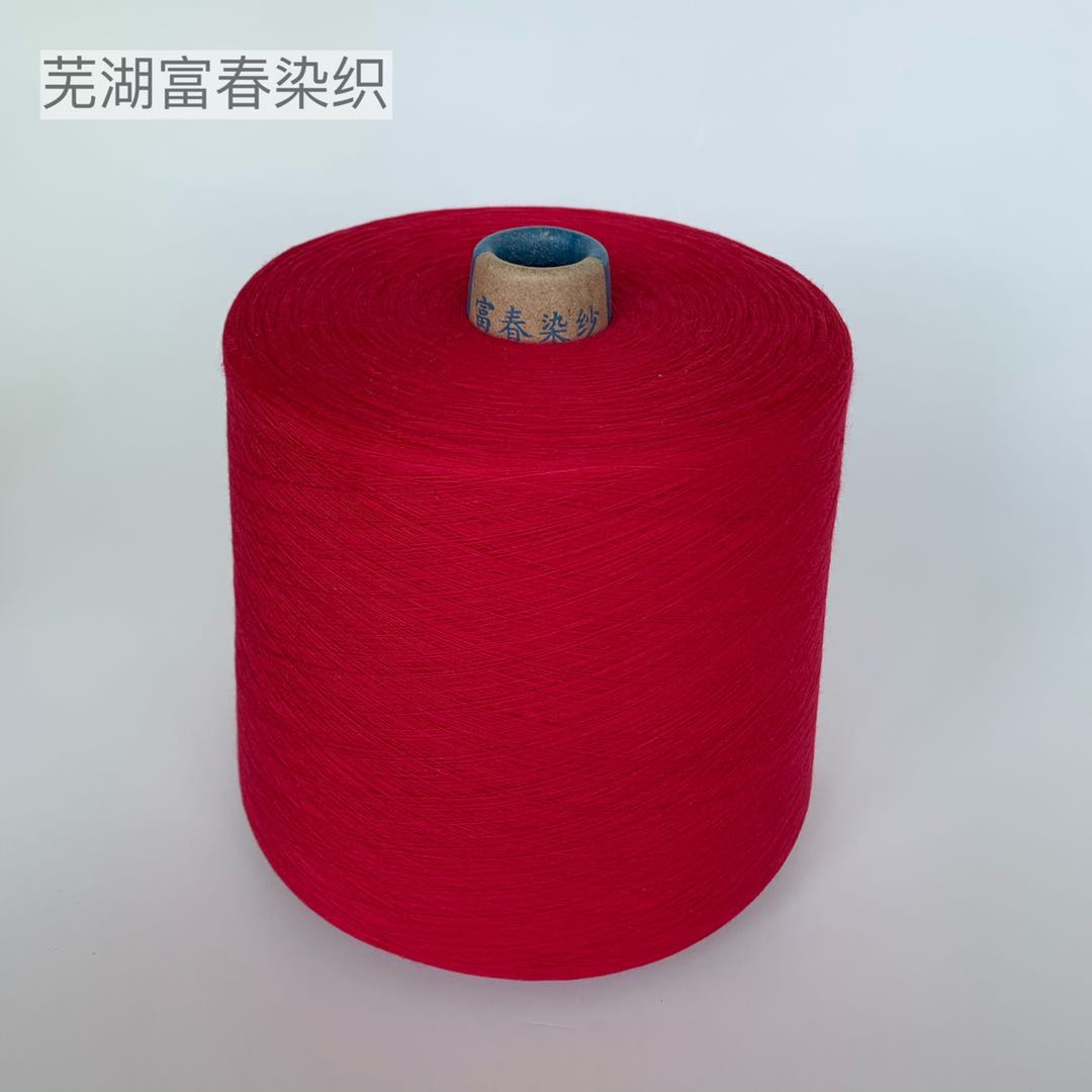 C21S/1色纱针织大圆机横机袜机适用  纯棉色纱  丝光棉  良好棉