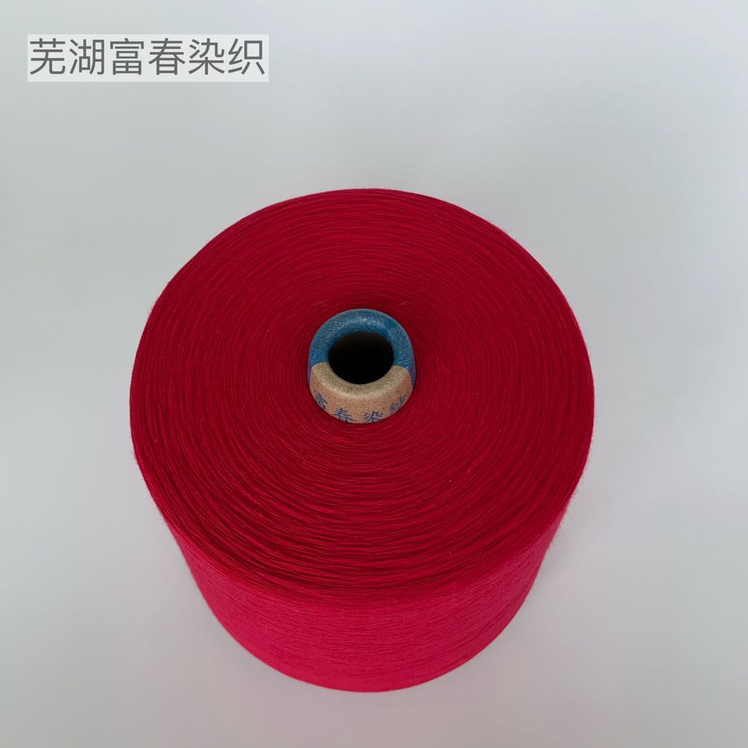 C21S/1色纱针织大圆机横机袜机适用  纯棉色纱  丝光棉  良好棉