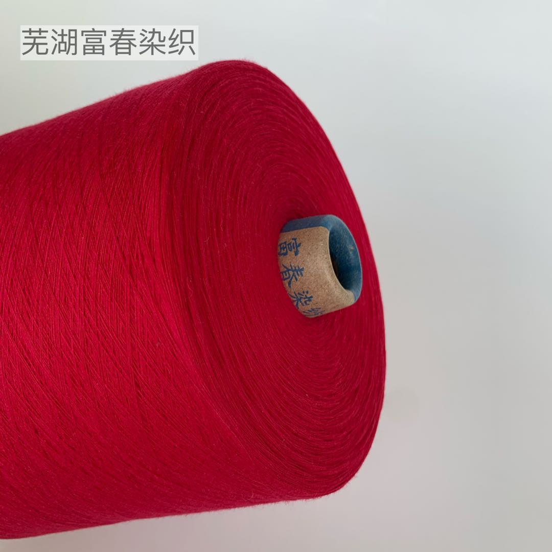 C21S/1色纱针织大圆机横机袜机适用  纯棉色纱  丝光棉  良好棉