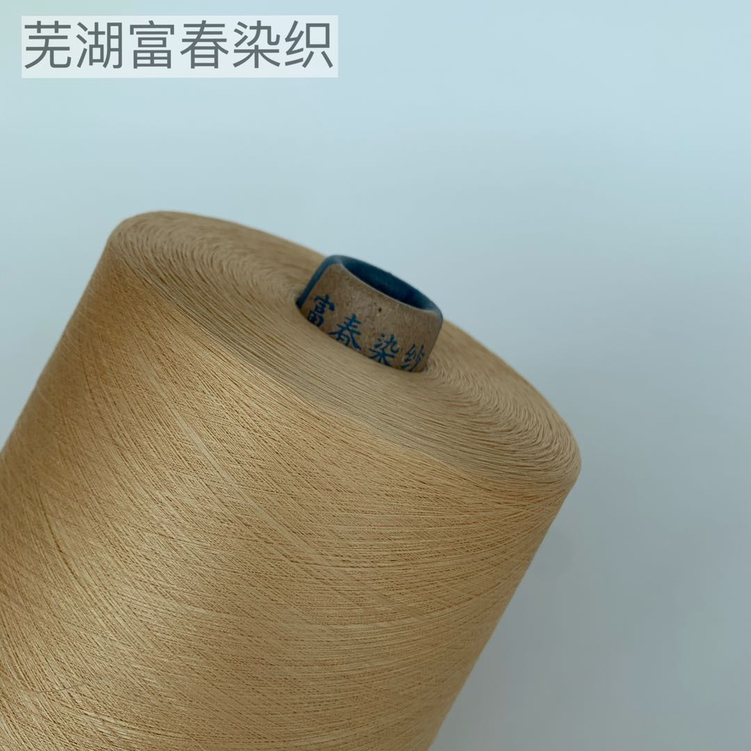 JC32S/1纯棉色纱染色厂部分颜色现货  有机棉