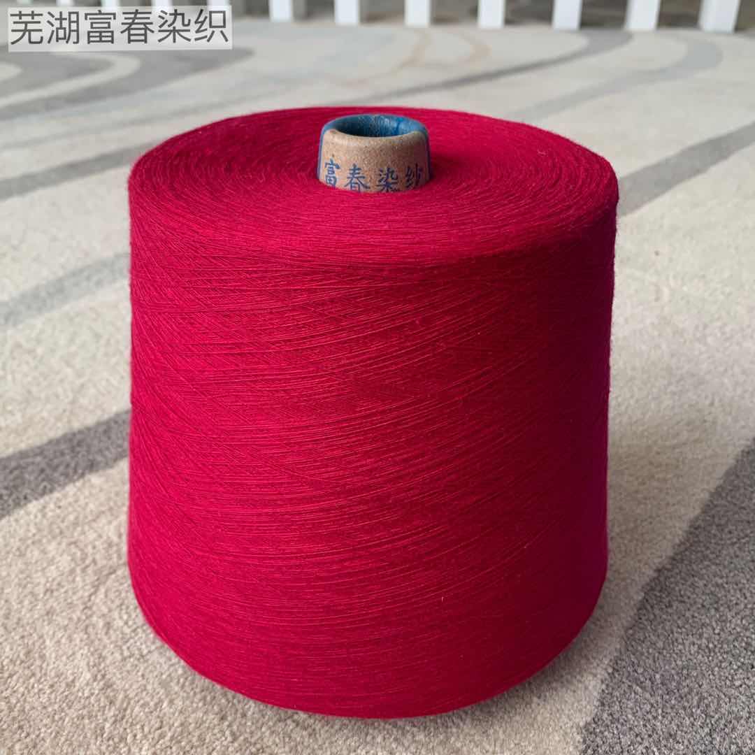 JC21S/1紧密纺面料专用纱线高品质棉纱有保证  纯棉色纱  丝光棉  紧密纺纱线