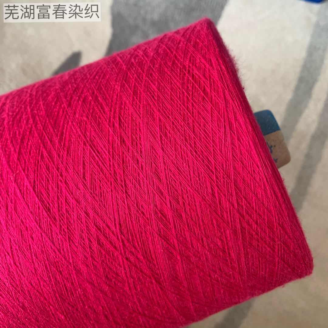 JC21S/1紧密纺面料专用纱线高品质棉纱有保证  纯棉色纱  丝光棉  紧密纺纱线