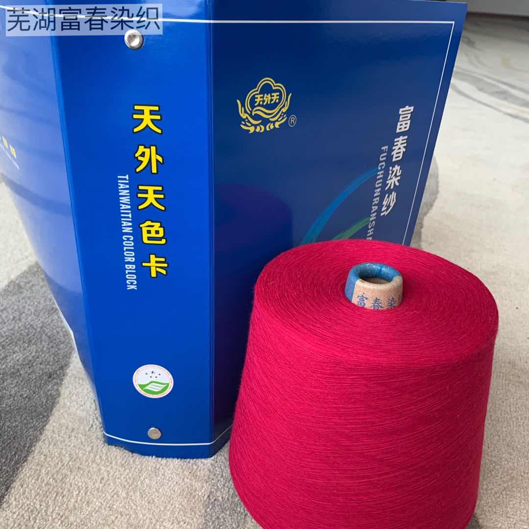 JC21S/1紧密纺面料专用纱线高品质棉纱有保证  纯棉色纱  丝光棉  紧密纺纱线