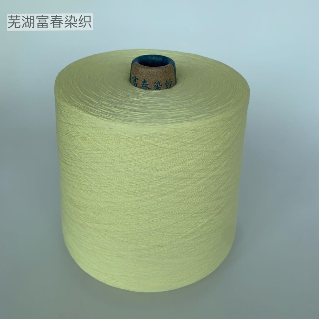 JC21S/1丝光棉纱线本白现货  有机棉  纯棉色纱