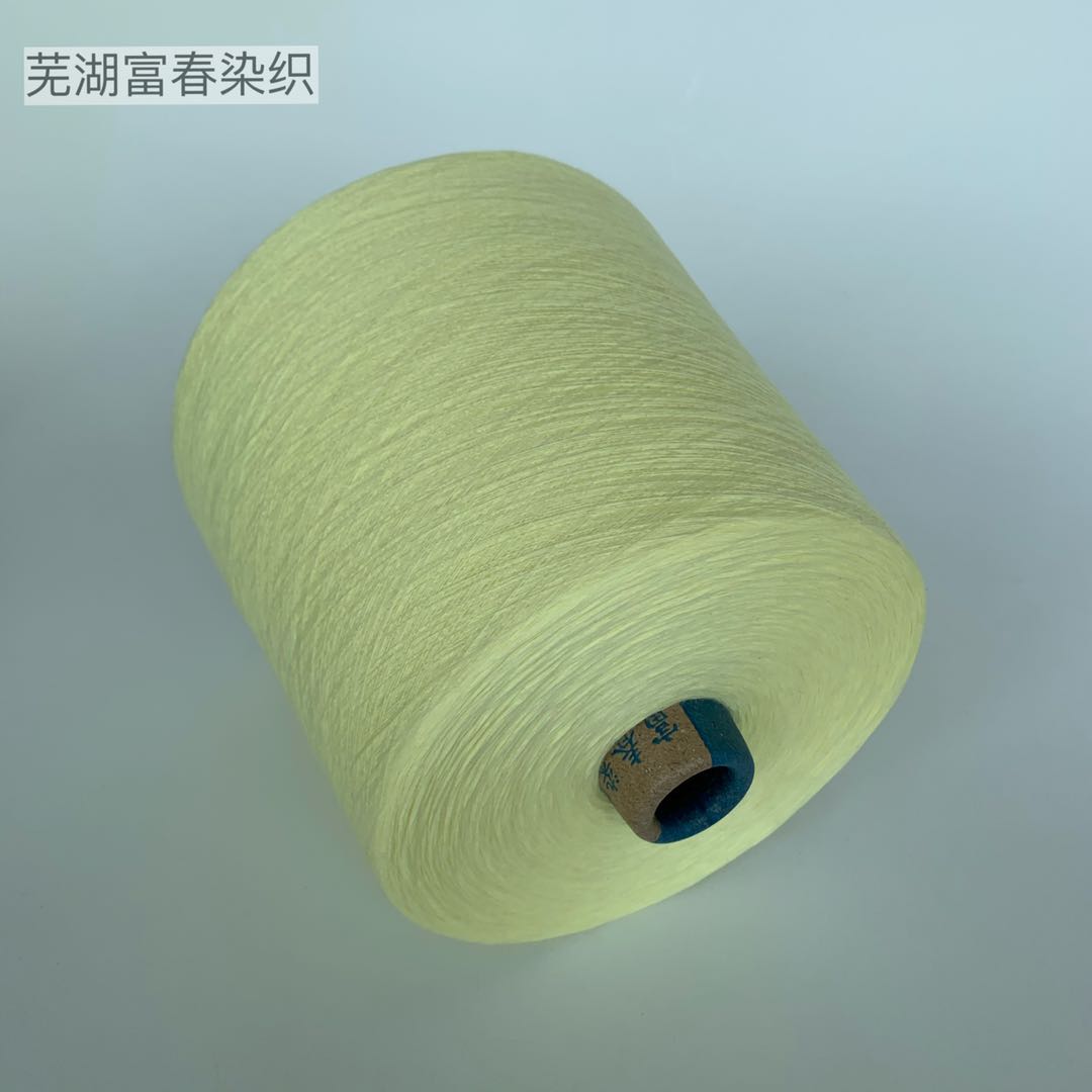 JC21S/1丝光棉纱线本白现货  有机棉  纯棉色纱