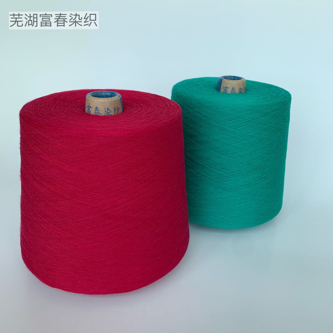 JC80S/2长绒棉纱线面料毛巾定制  纯棉色纱
