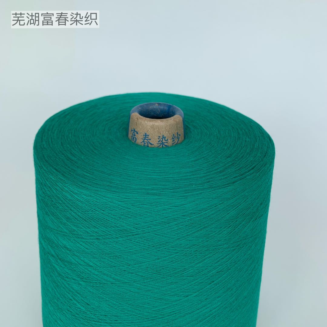 JC40S/2双股棉纱面料丝光纱线环锭纺  丝光棉  纯棉色纱