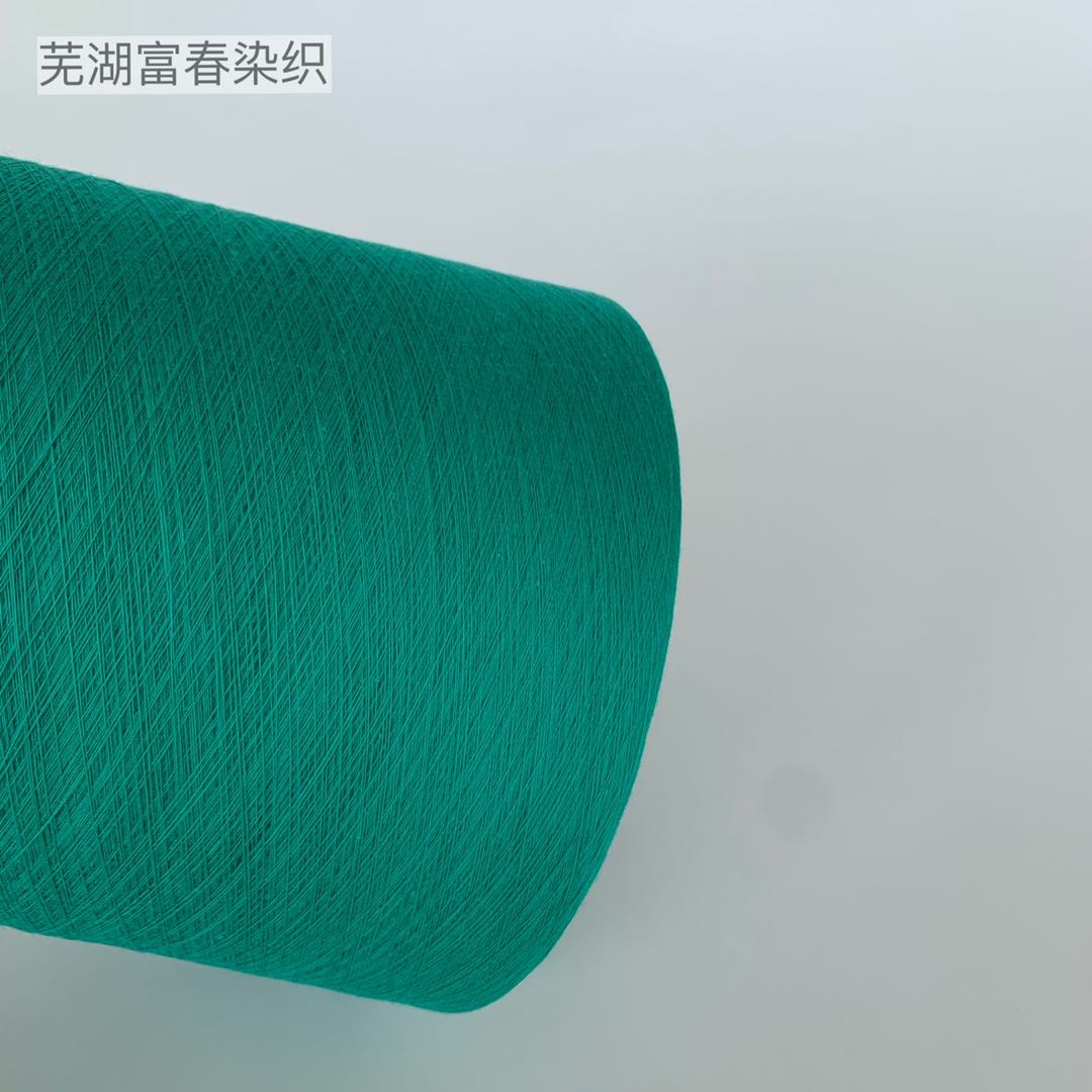 JC40S/2双股棉纱面料丝光纱线环锭纺  丝光棉  纯棉色纱