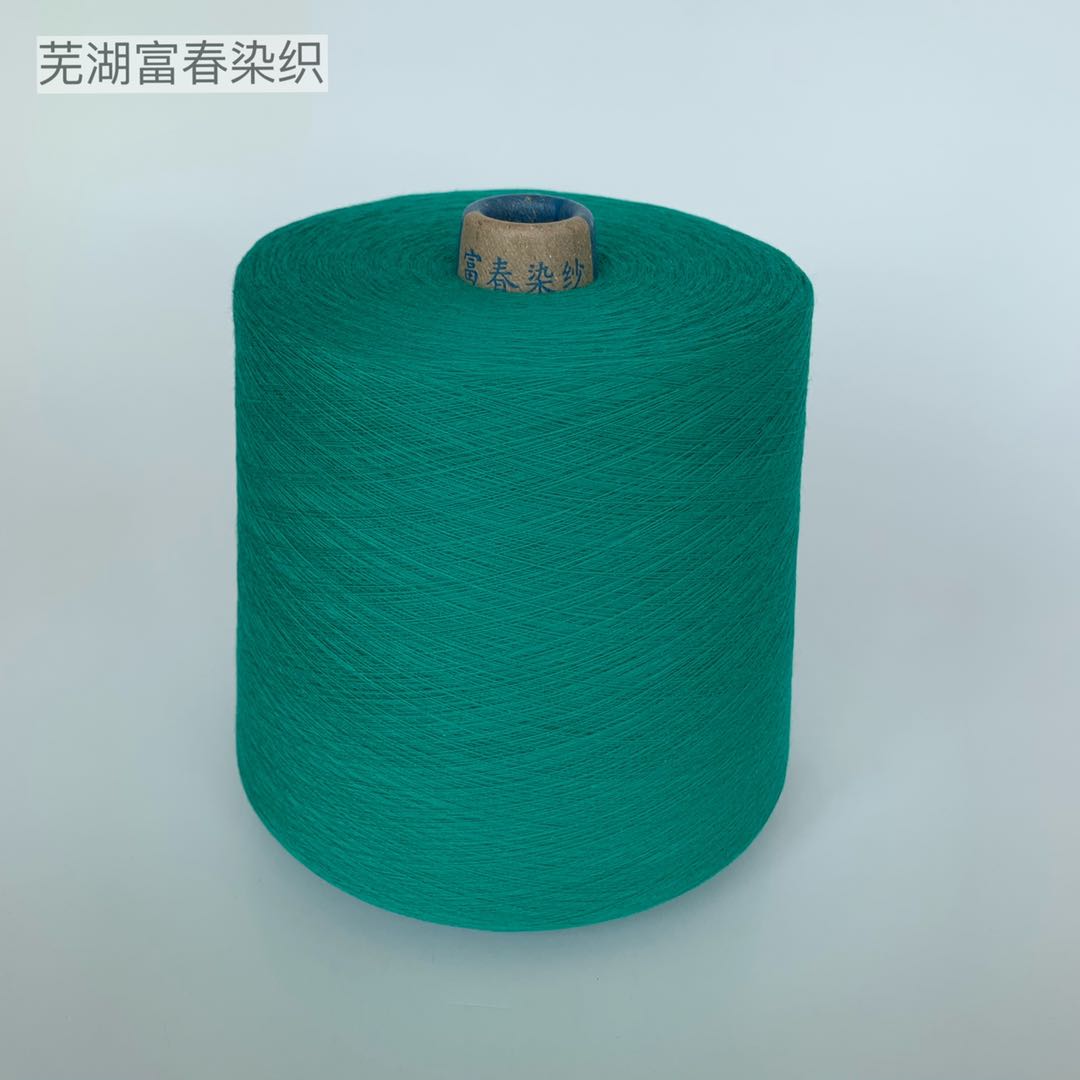 JC40S/2双股棉纱面料丝光纱线环锭纺  丝光棉  纯棉色纱