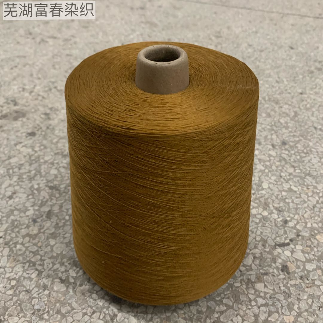 JC32S/2有机棉有现货纯天然棉花  纯棉色纱  色纺纱