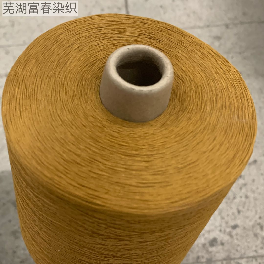 JC32S/2有机棉有现货纯天然棉花  纯棉色纱  色纺纱