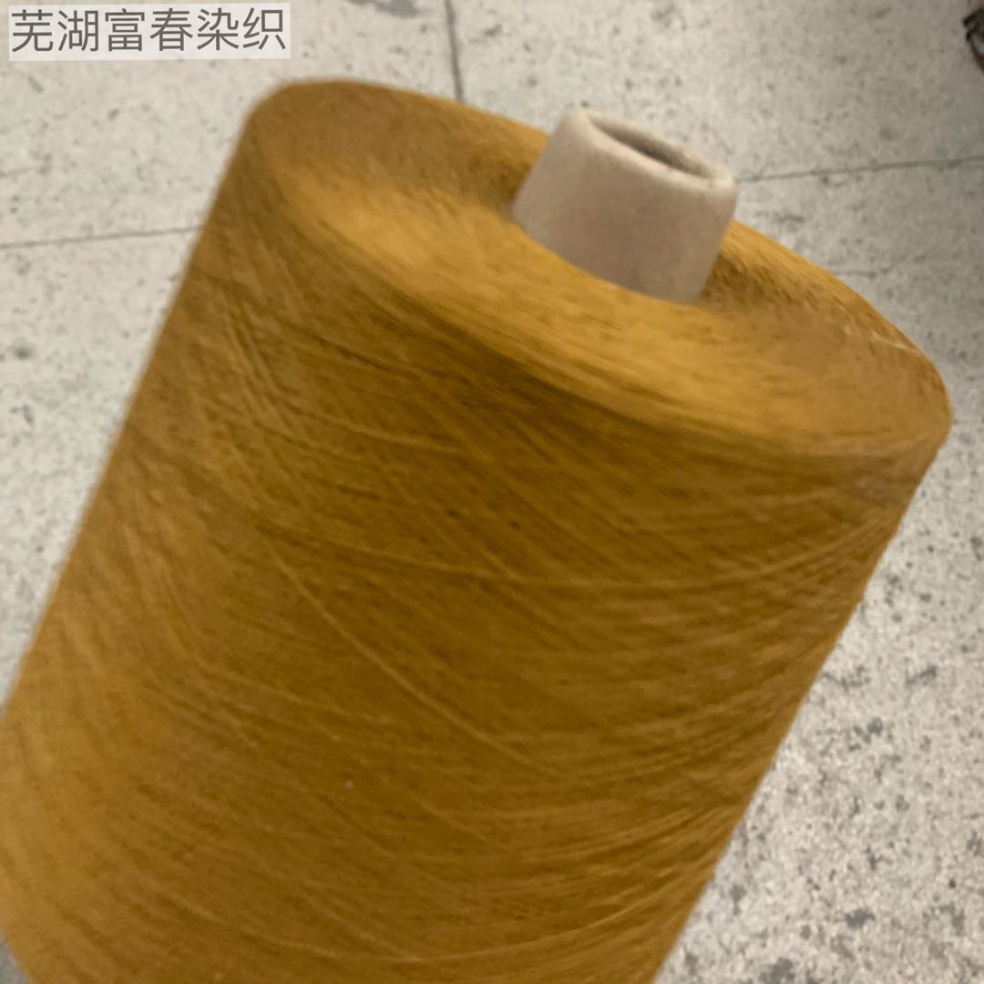 JC32S/2有机棉有现货纯天然棉花  纯棉色纱  色纺纱