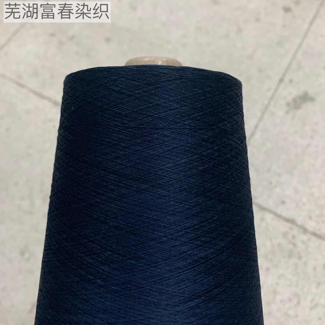 JC32S/1色纱颜色来样定染欢迎选购  纯棉色纱  紧密纺