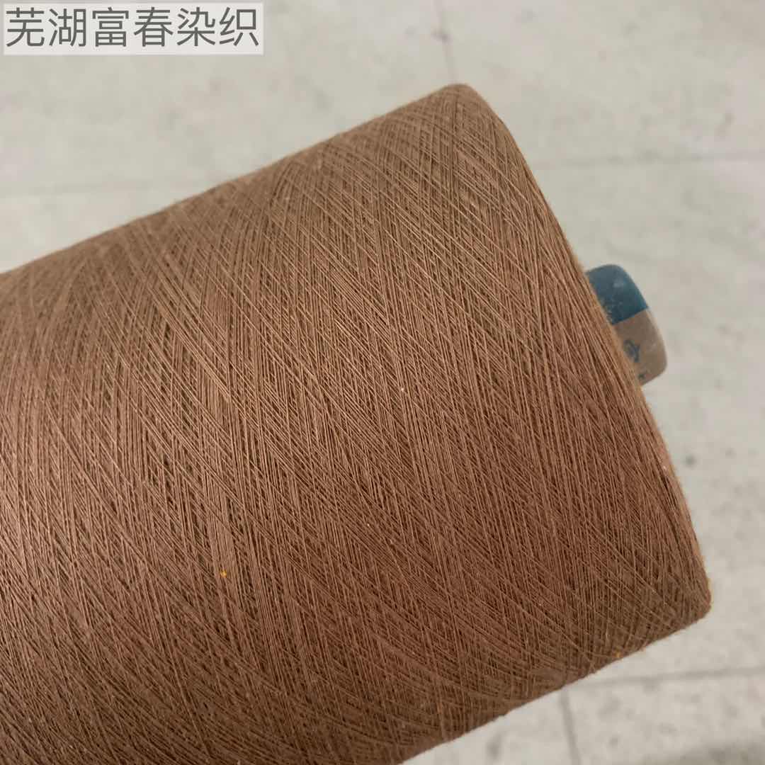 纯棉色纱JC21S/1厂家直销现货直发支持混批  丝光棉  良好棉