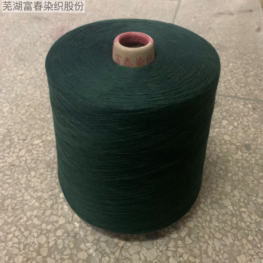 21支-120支纯棉色纱环锭纺部分现货支持混批  丝光棉
