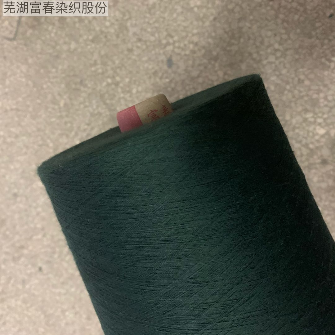 21支-120支纯棉色纱环锭纺部分现货支持混批  丝光棉