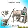 卧式搅拌机卧式混料机有机肥料混合机U型不锈钢拌料机