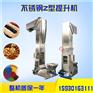 不锈钢Z型转斗式斗提机化工原料粉料颗粒料垂直提升机