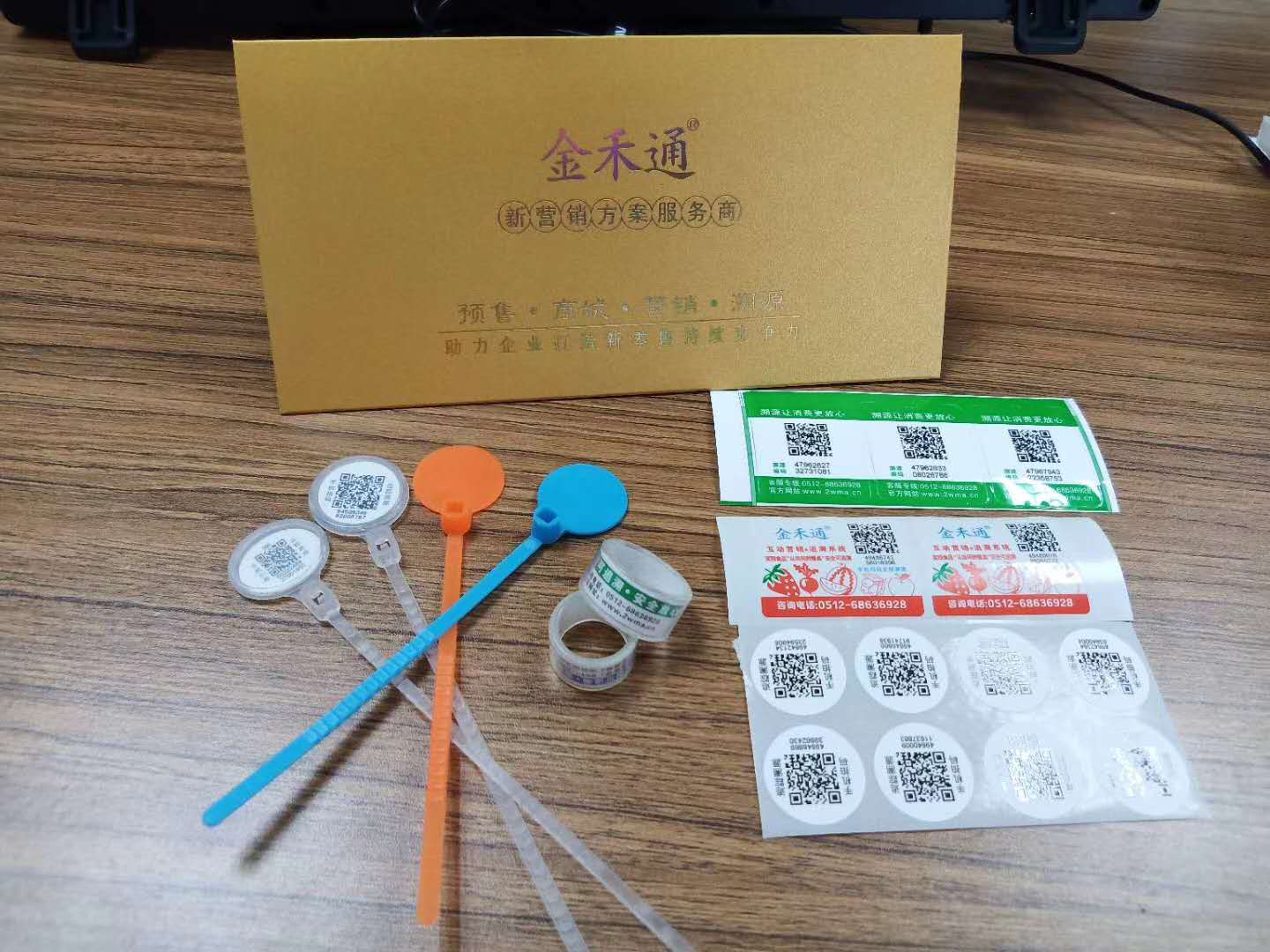 金禾通二维码礼品包卡券轻资产化的方式进行铺货