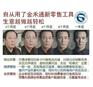 金禾通礼品卡券加提货系统可一键激活核销